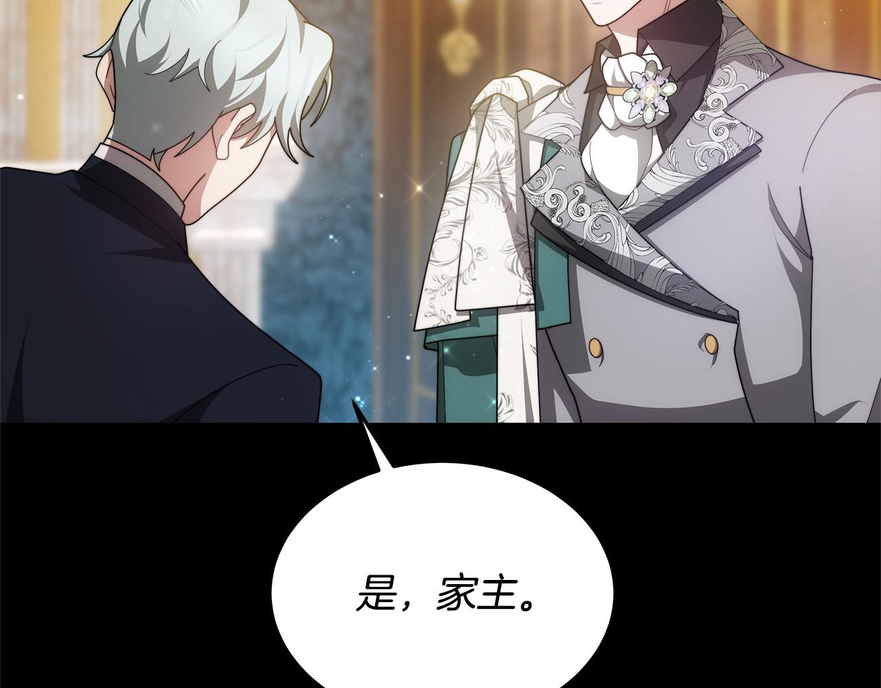 第47话 你要演到什么时候？(1/5)-第47话