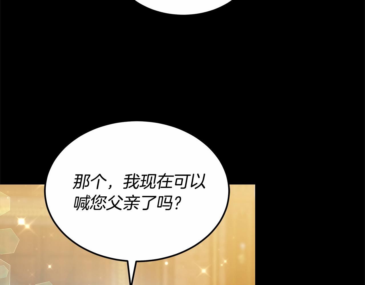 第47话 你要演到什么时候？(1/5)-第47话