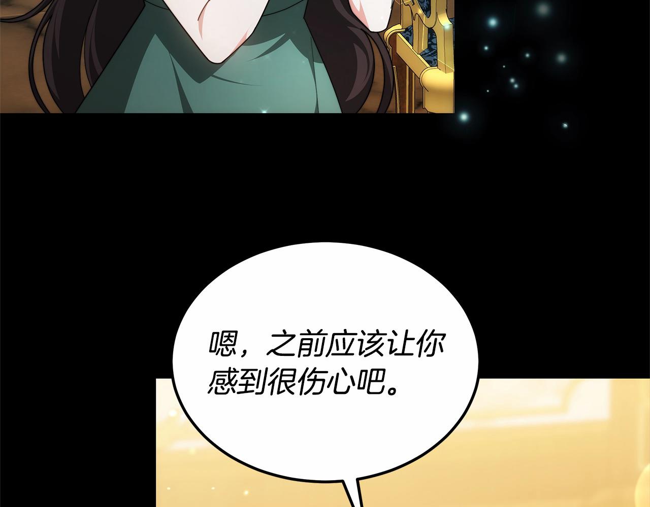 第47话 你要演到什么时候？(1/5)-第47话