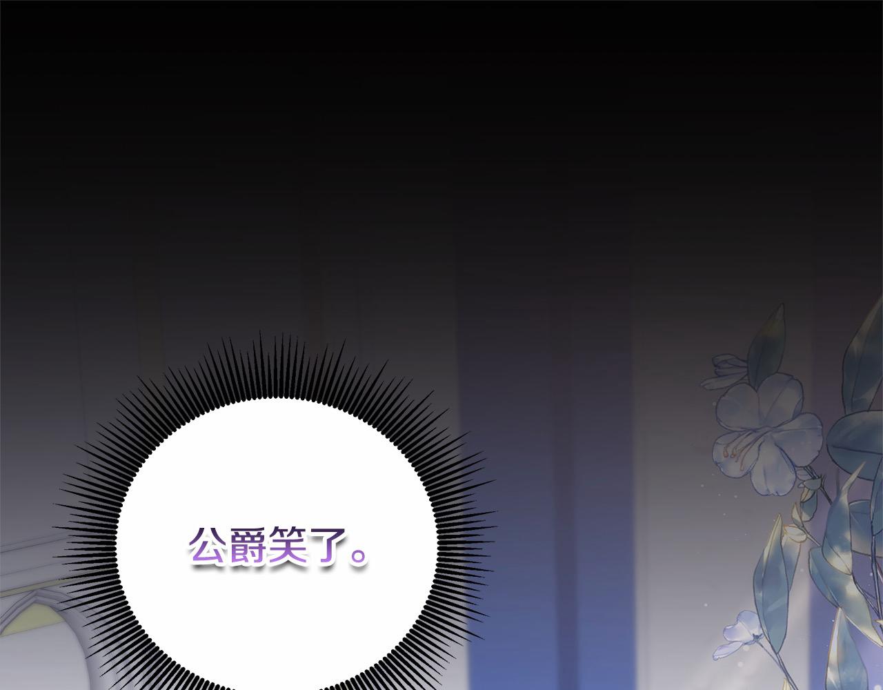 第47话 你要演到什么时候？(1/5)-第47话