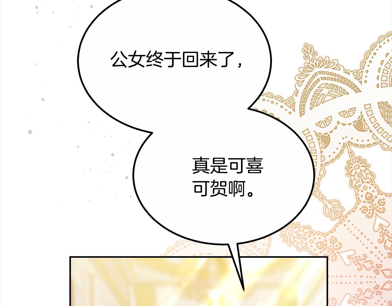 第47话 你要演到什么时候？(1/5)-第47话