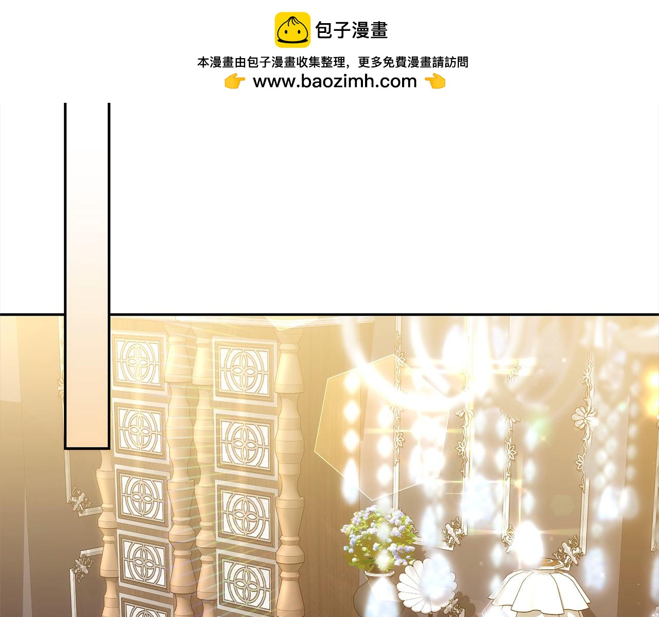 第49话 尽情利用我吧(1/5)-第49话