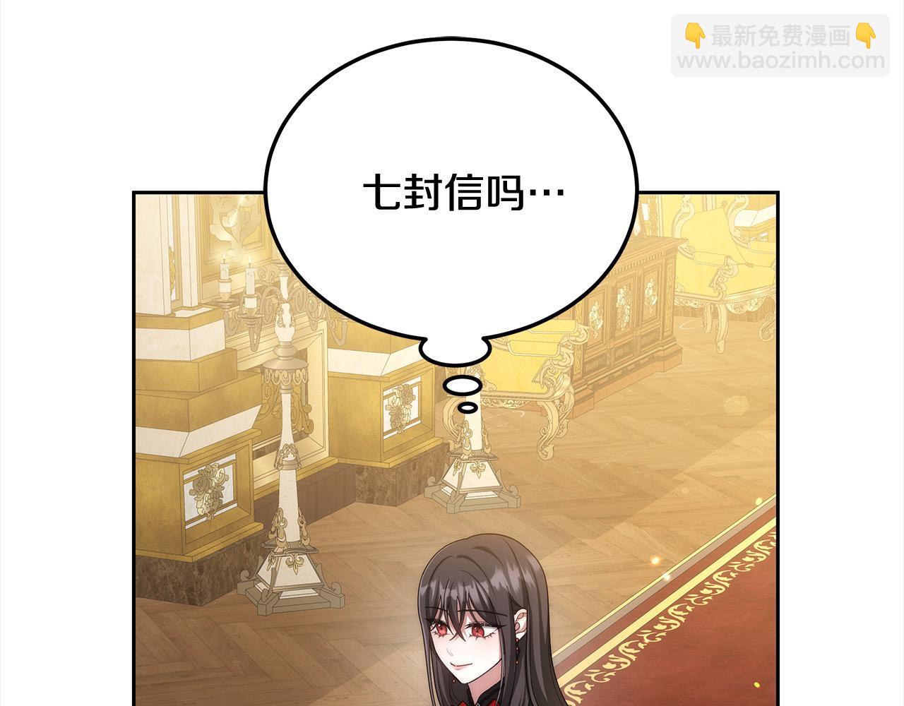 第49话 尽情利用我吧(1/5)-第49话