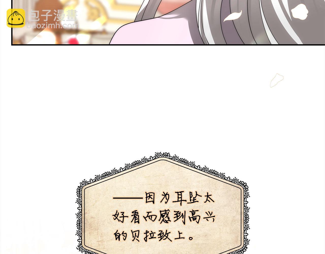 第49话 尽情利用我吧(1/5)-第49话