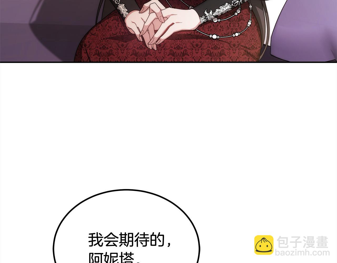 第49话 尽情利用我吧(1/5)-第49话