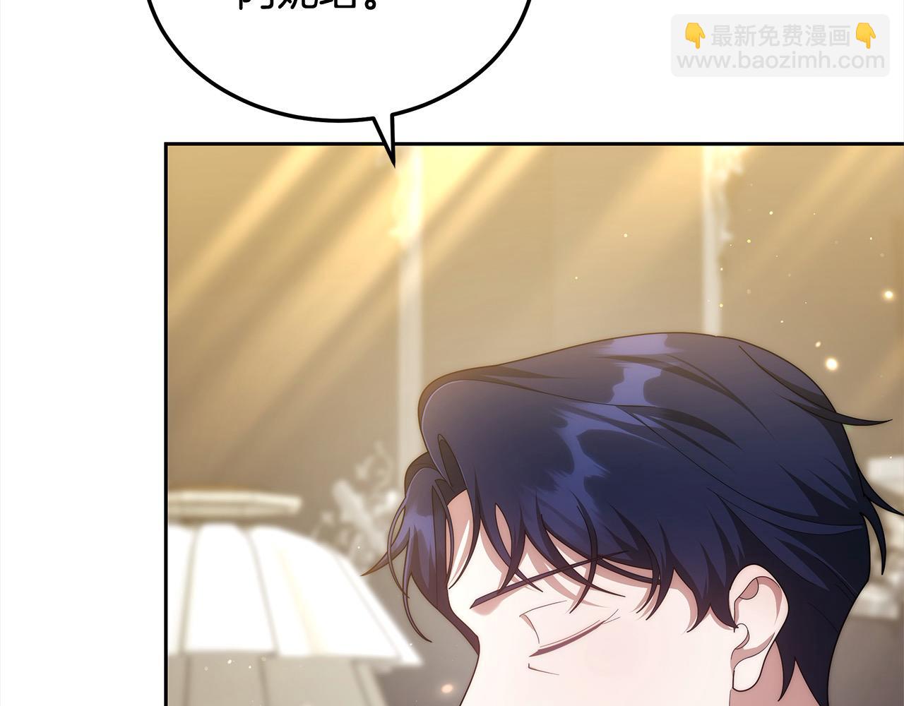 第49话 尽情利用我吧(1/5)-第49话