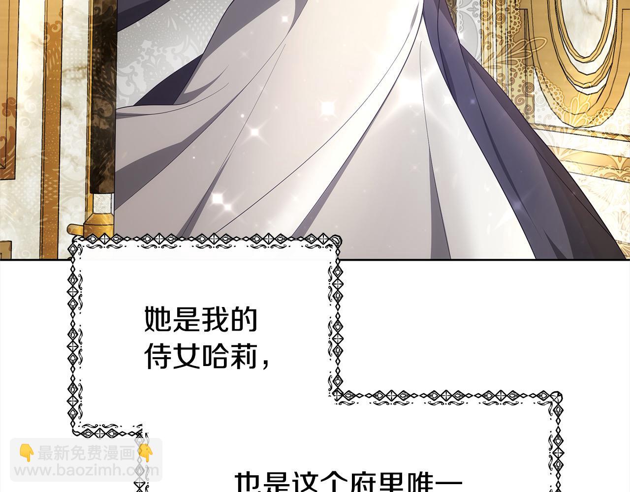 第5话 邀请函(1/6)-第5话