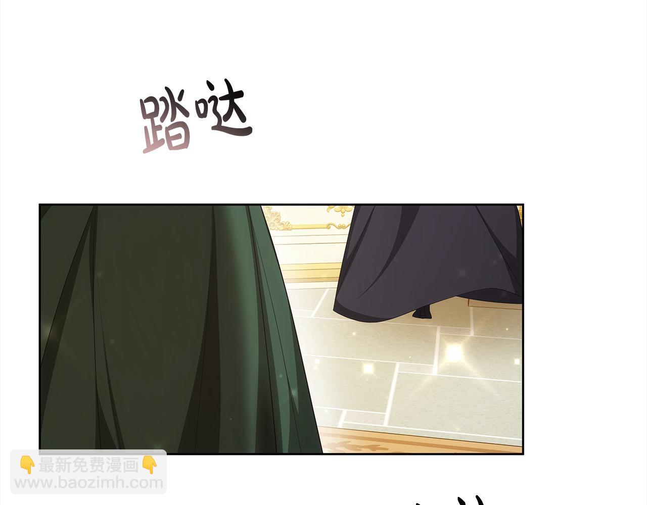 第5话 邀请函(1/6)-第5话