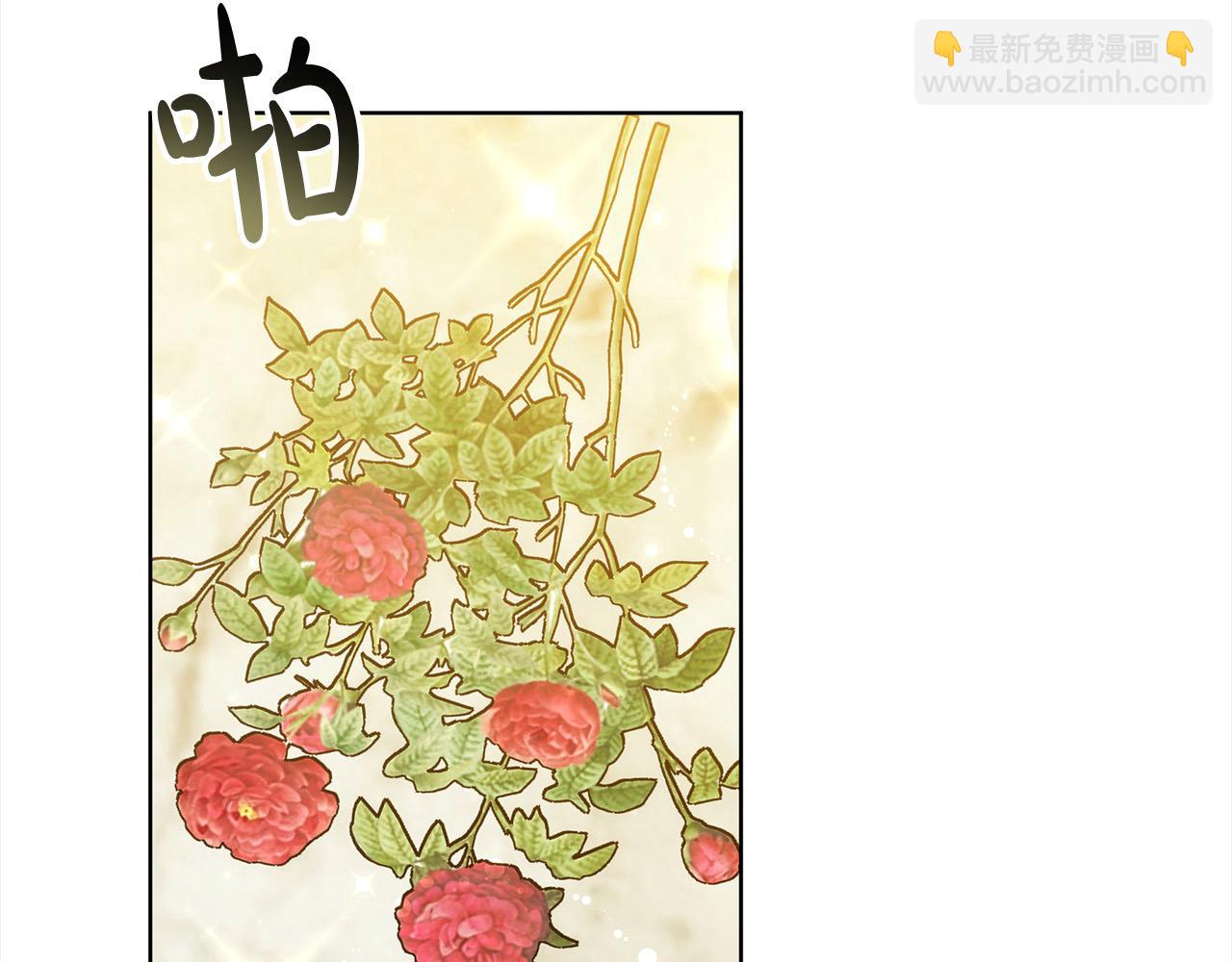 第5话 邀请函(1/6)-第5话
