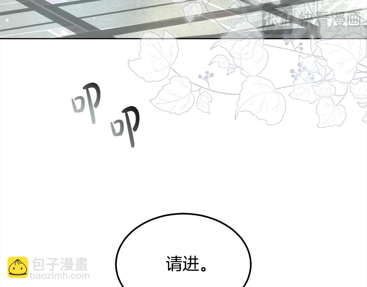 第5话 邀请函(1/6)-第5话