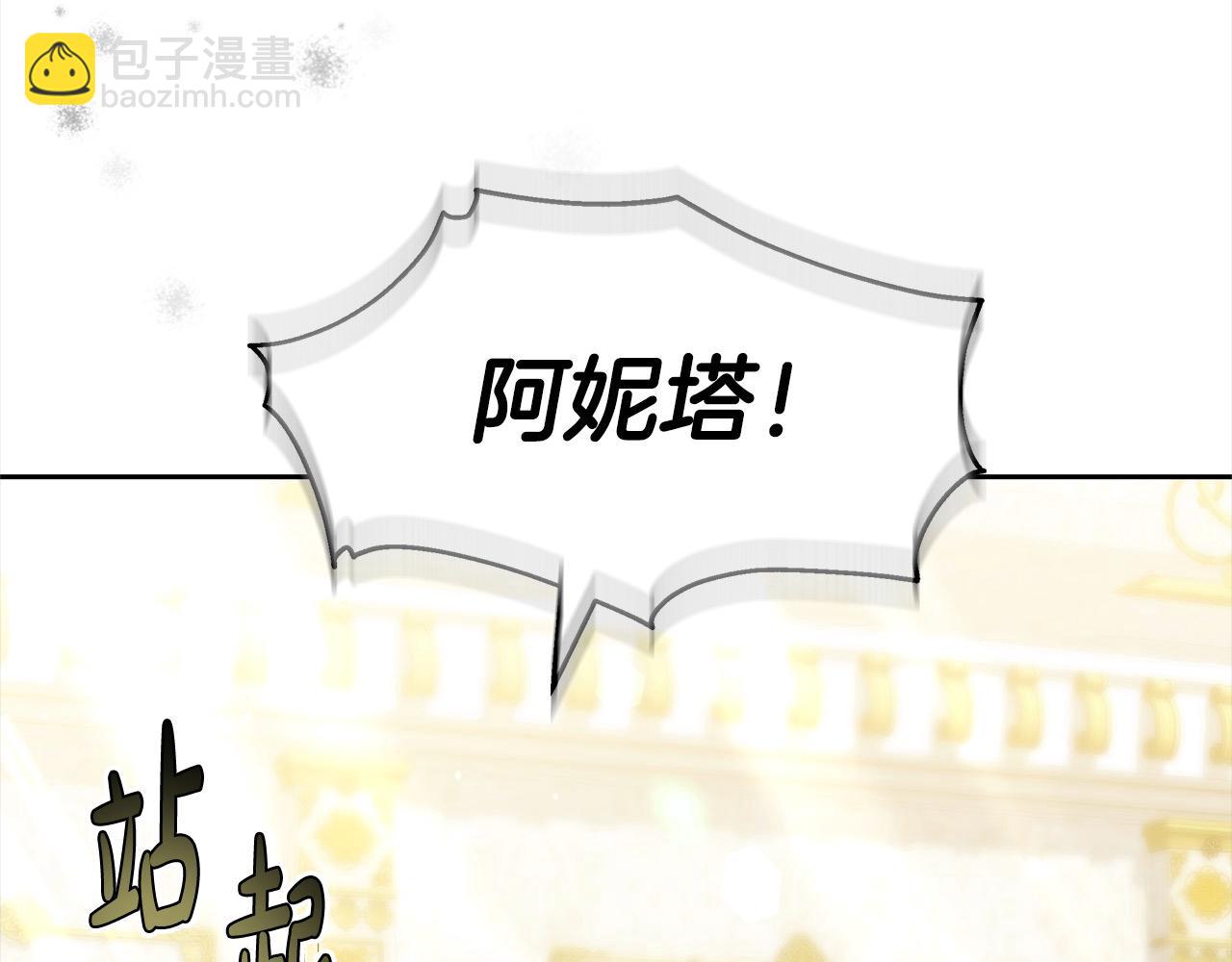 第51话 名声一落千丈(1/5)-第51话