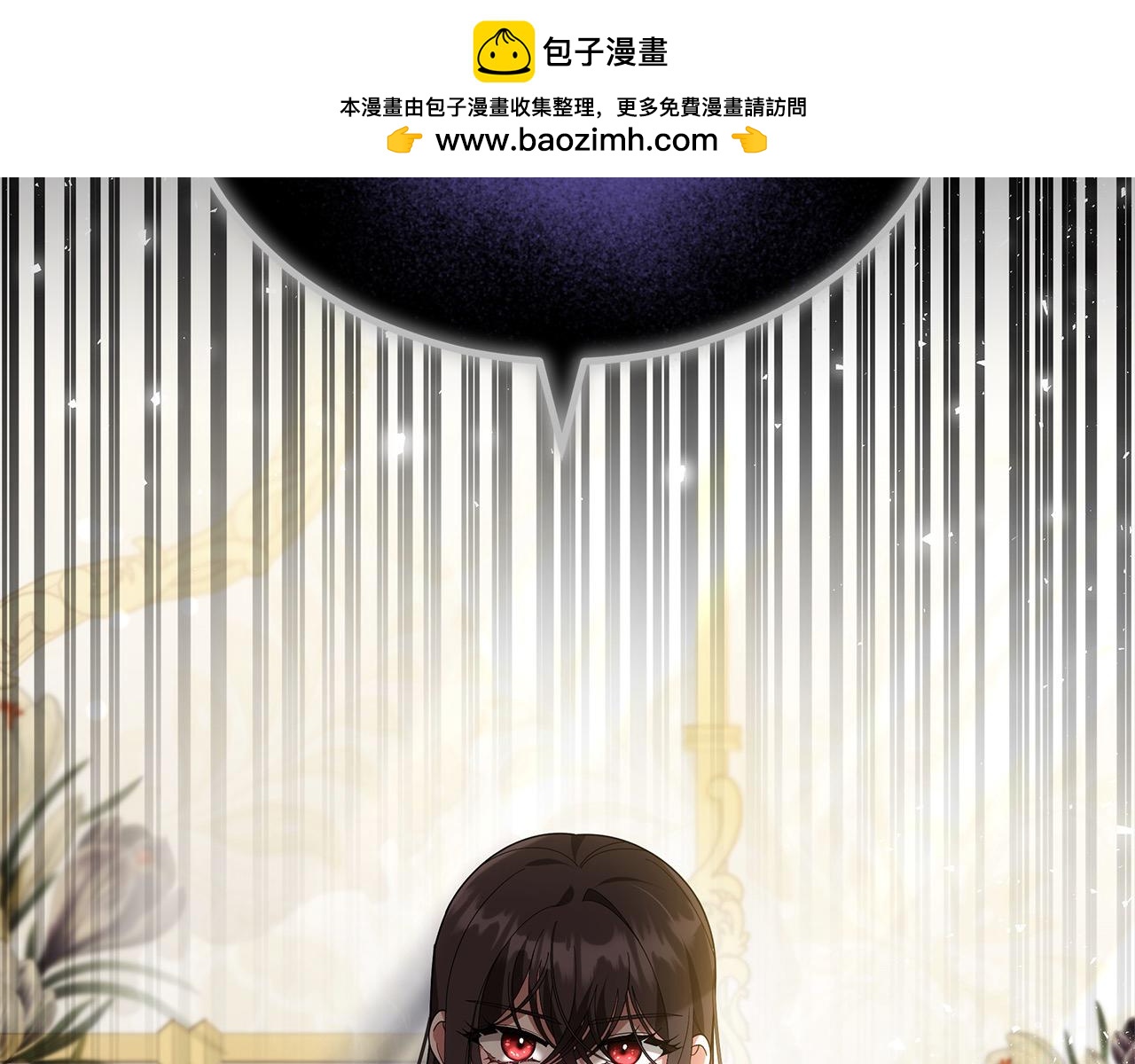 第51话 名声一落千丈(1/5)-第51话