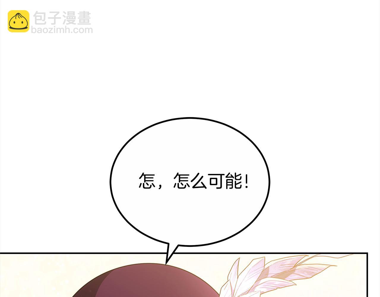 第51话 名声一落千丈(1/5)-第51话