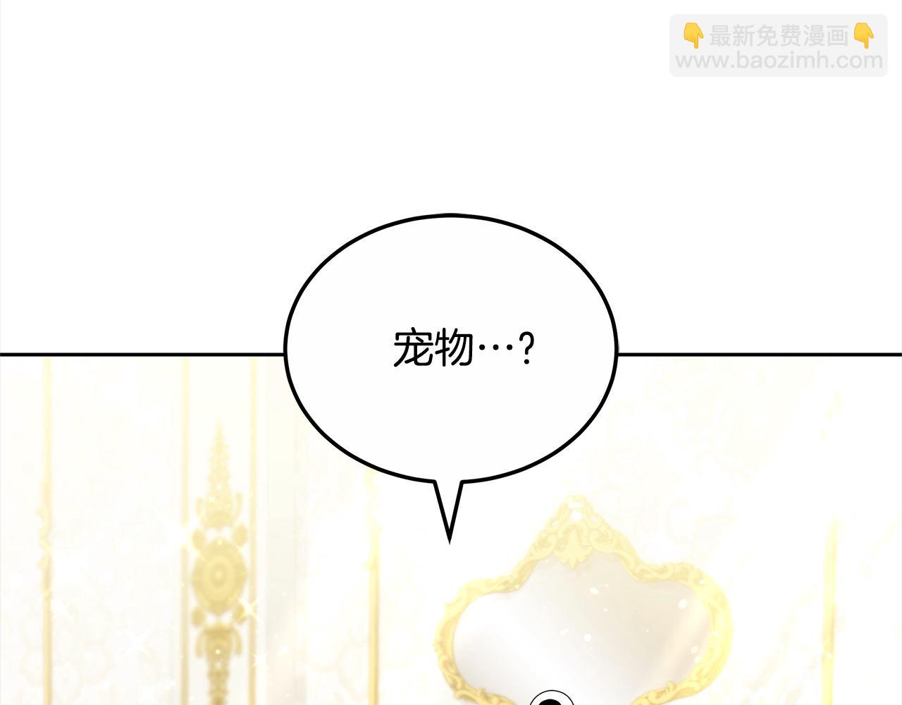 第51话 名声一落千丈(1/5)-第51话