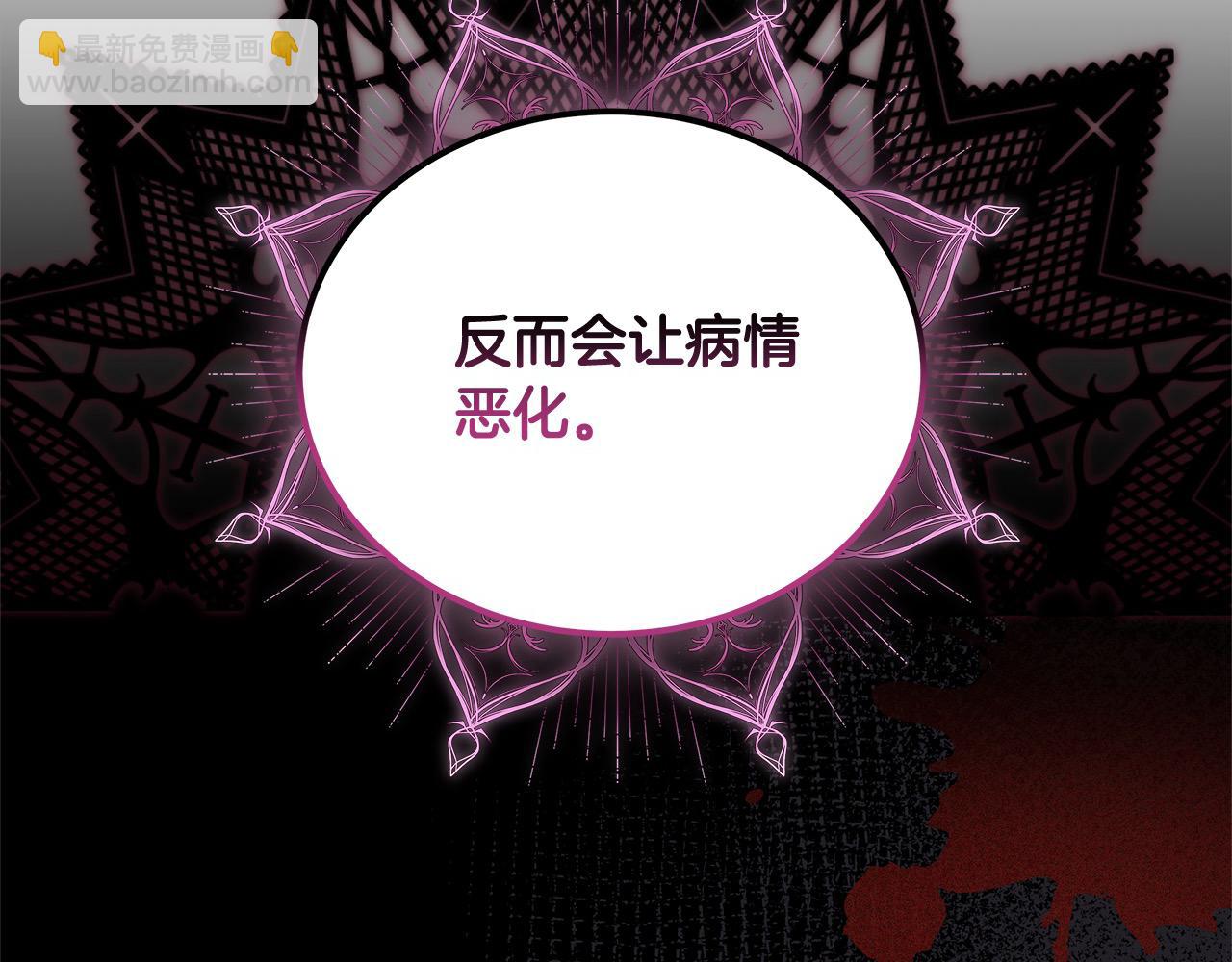 第53话 爆炸魔法(1/4)-第53话