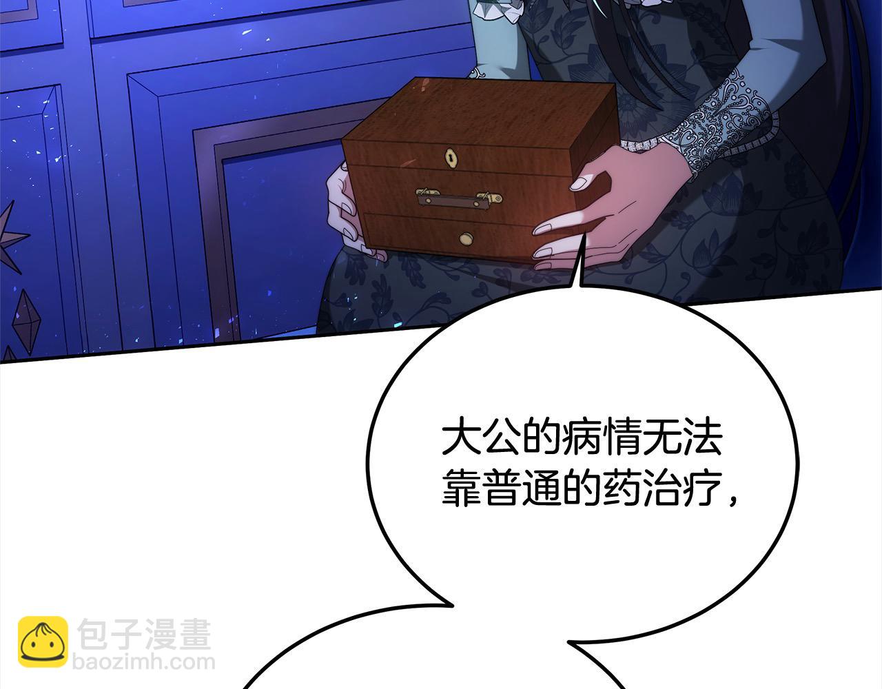 第53话 爆炸魔法(1/4)-第53话