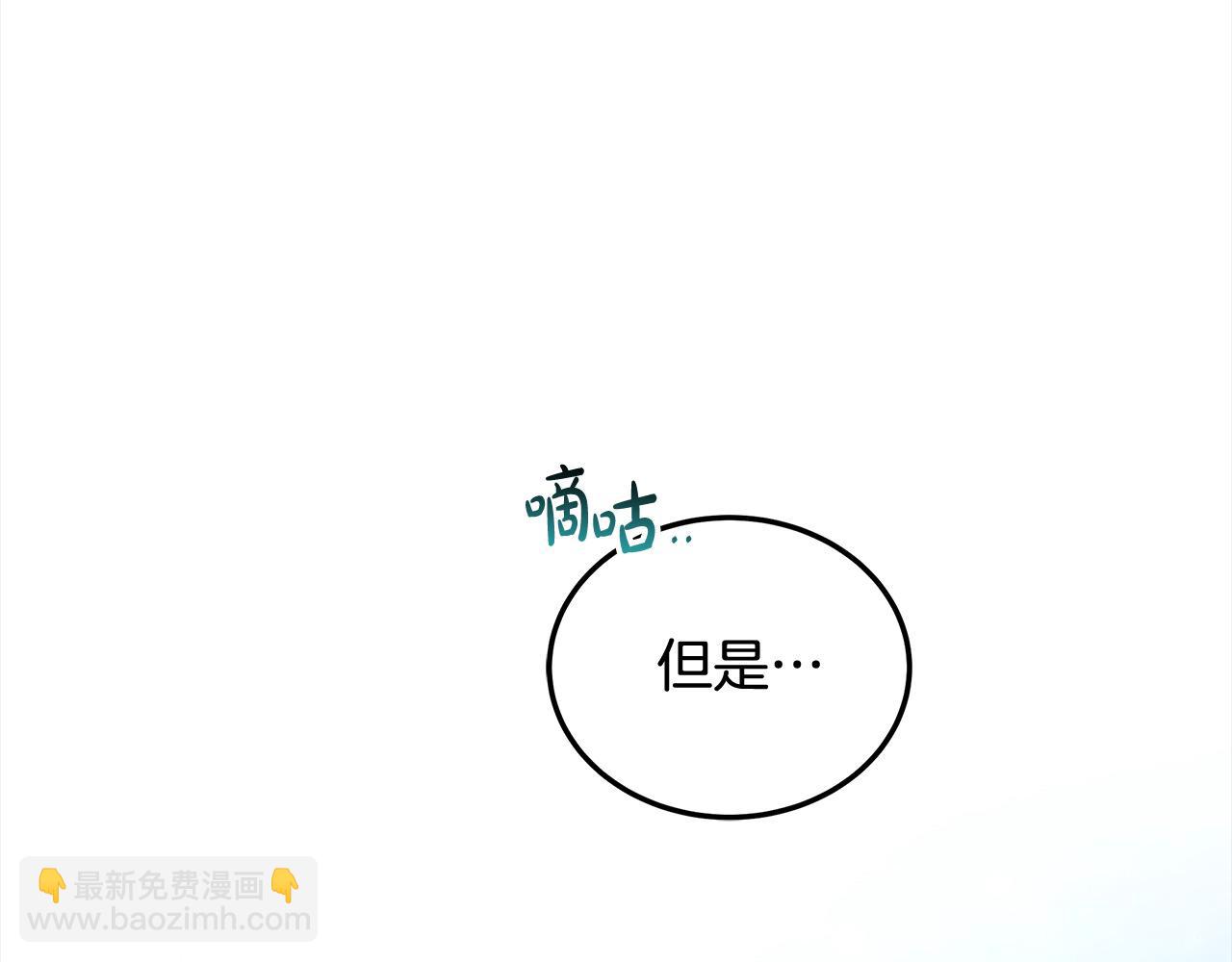第53话 爆炸魔法(1/4)-第53话