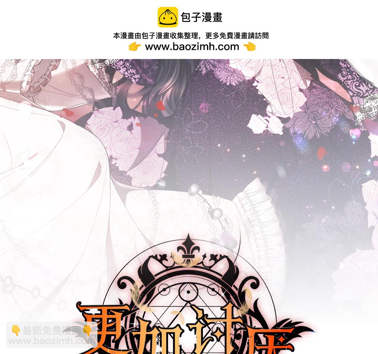第53话 爆炸魔法(1/4)-第53话