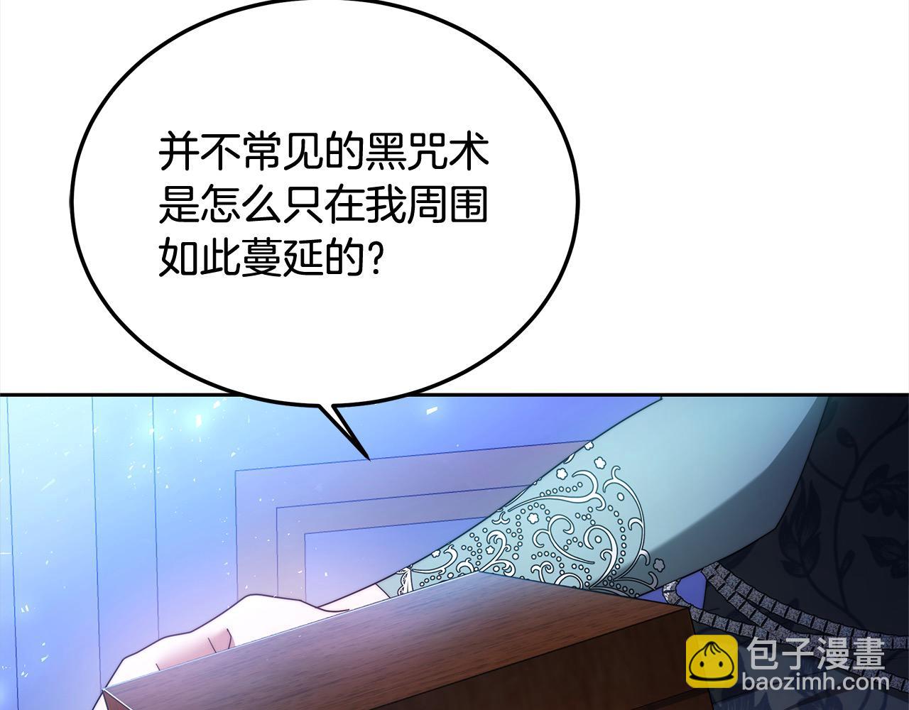 第53话 爆炸魔法(1/4)-第53话
