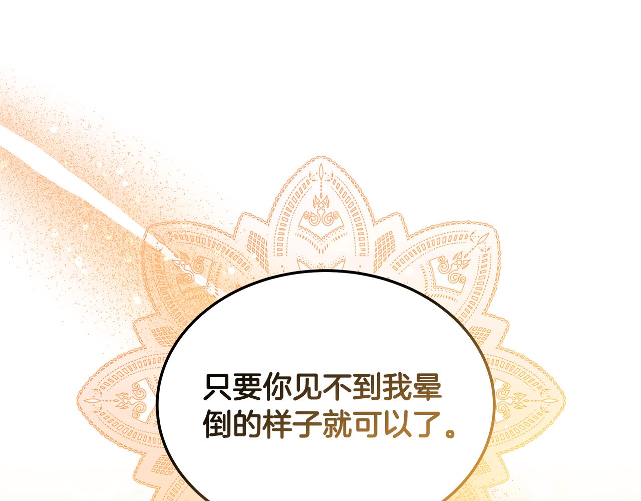 第55话 实施计划(1/4)-第55话