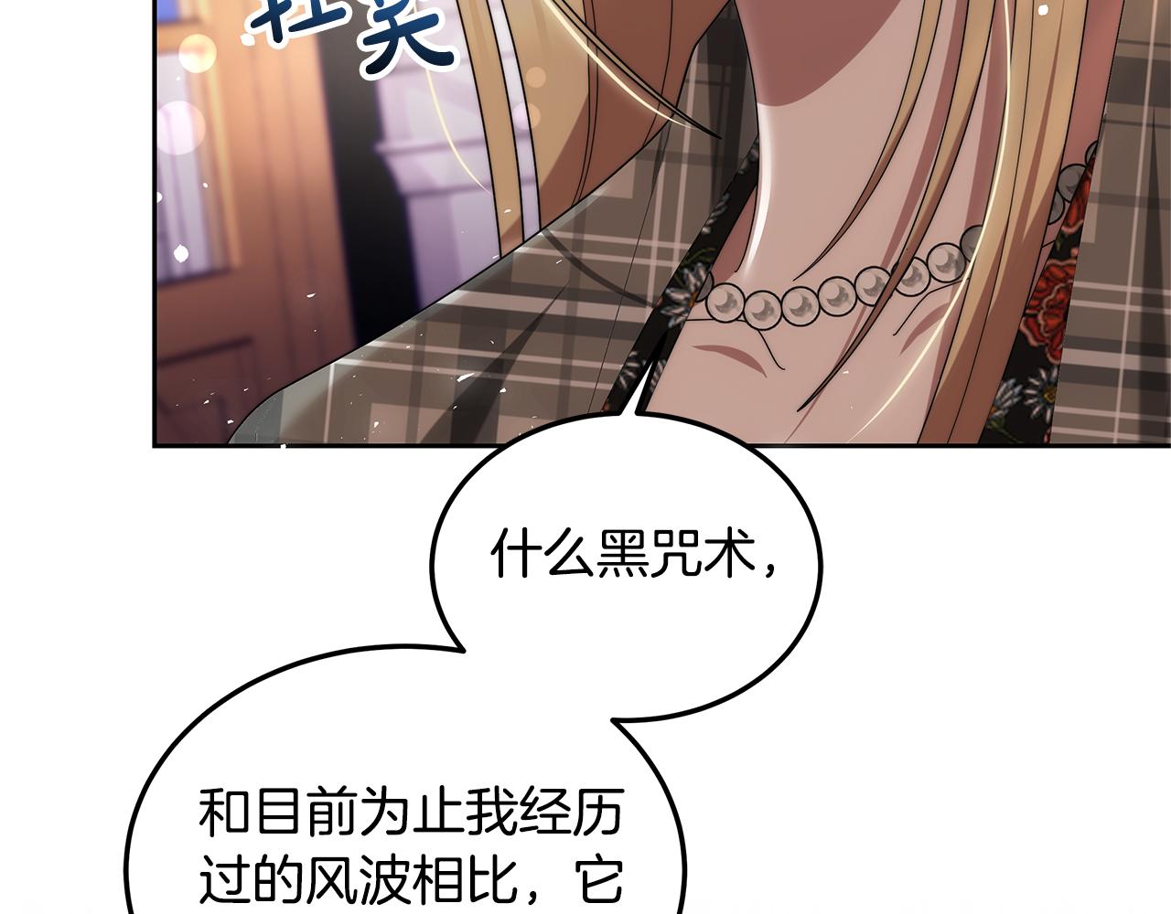 第55话 实施计划(1/4)-第55话