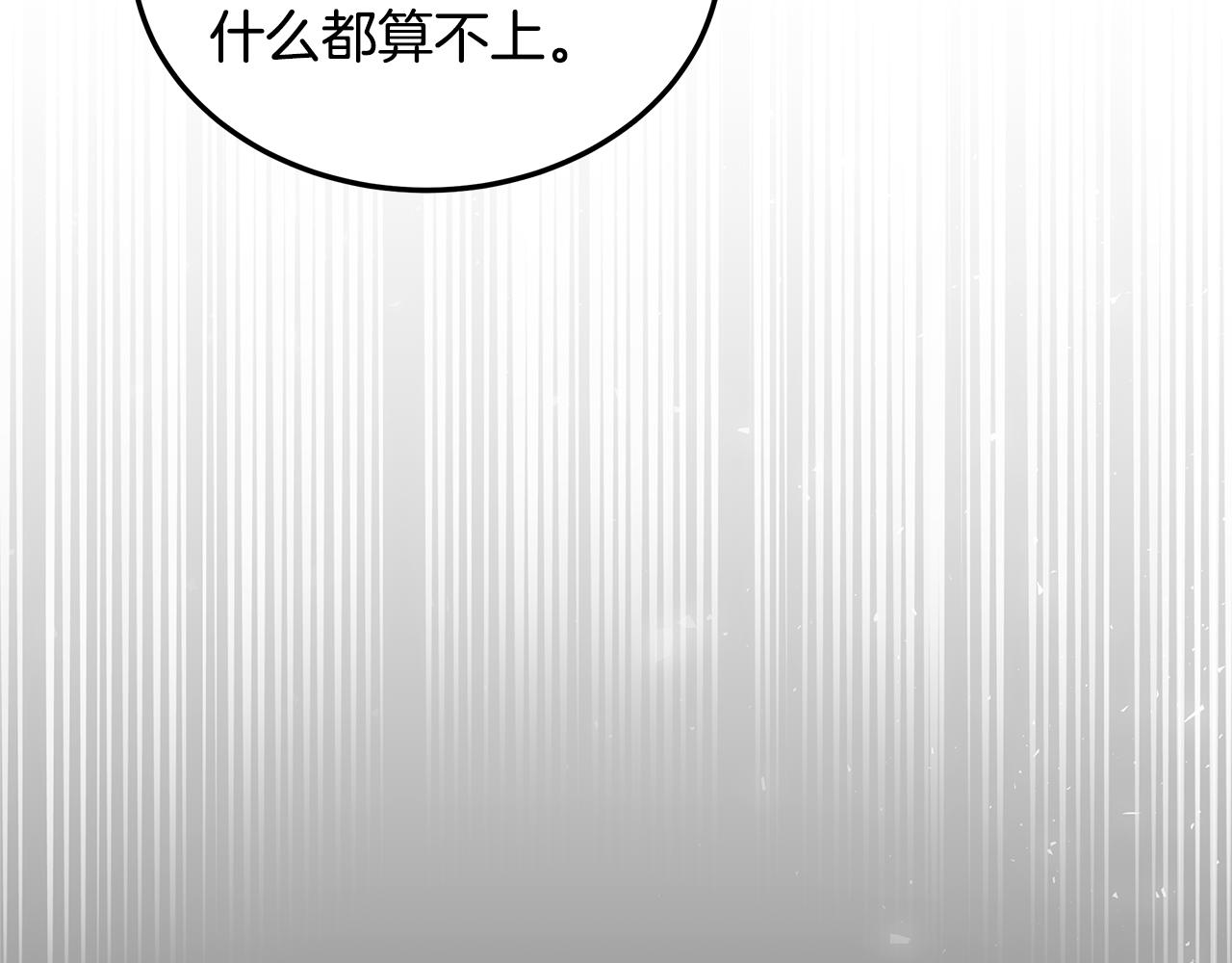 第55话 实施计划(1/4)-第55话