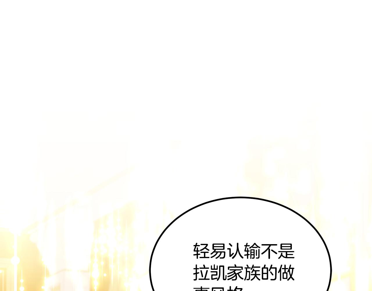 第55话 实施计划(1/4)-第55话