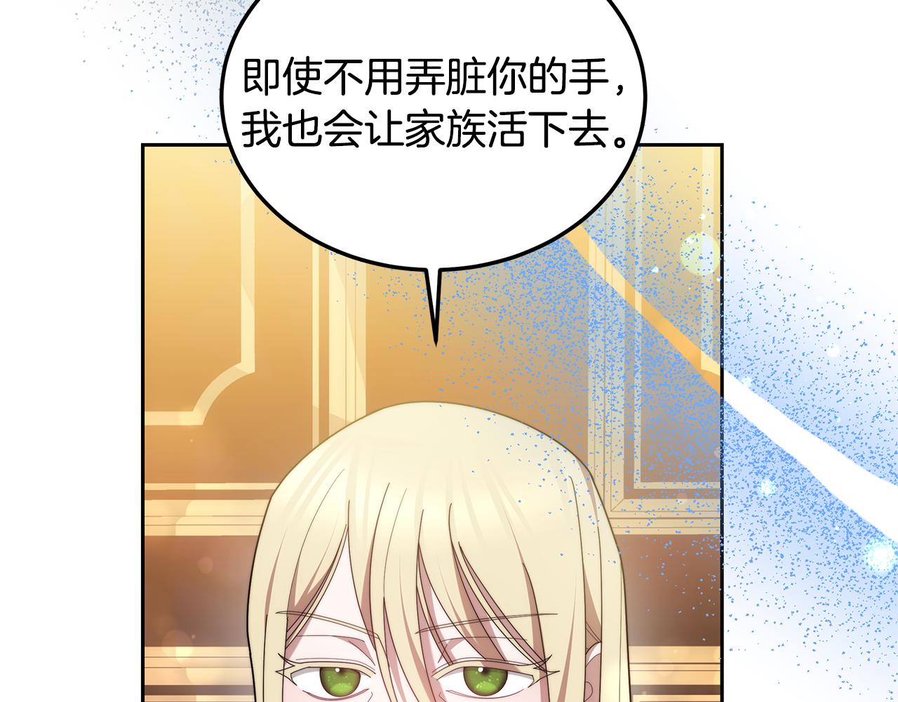 第55话 实施计划(1/4)-第55话