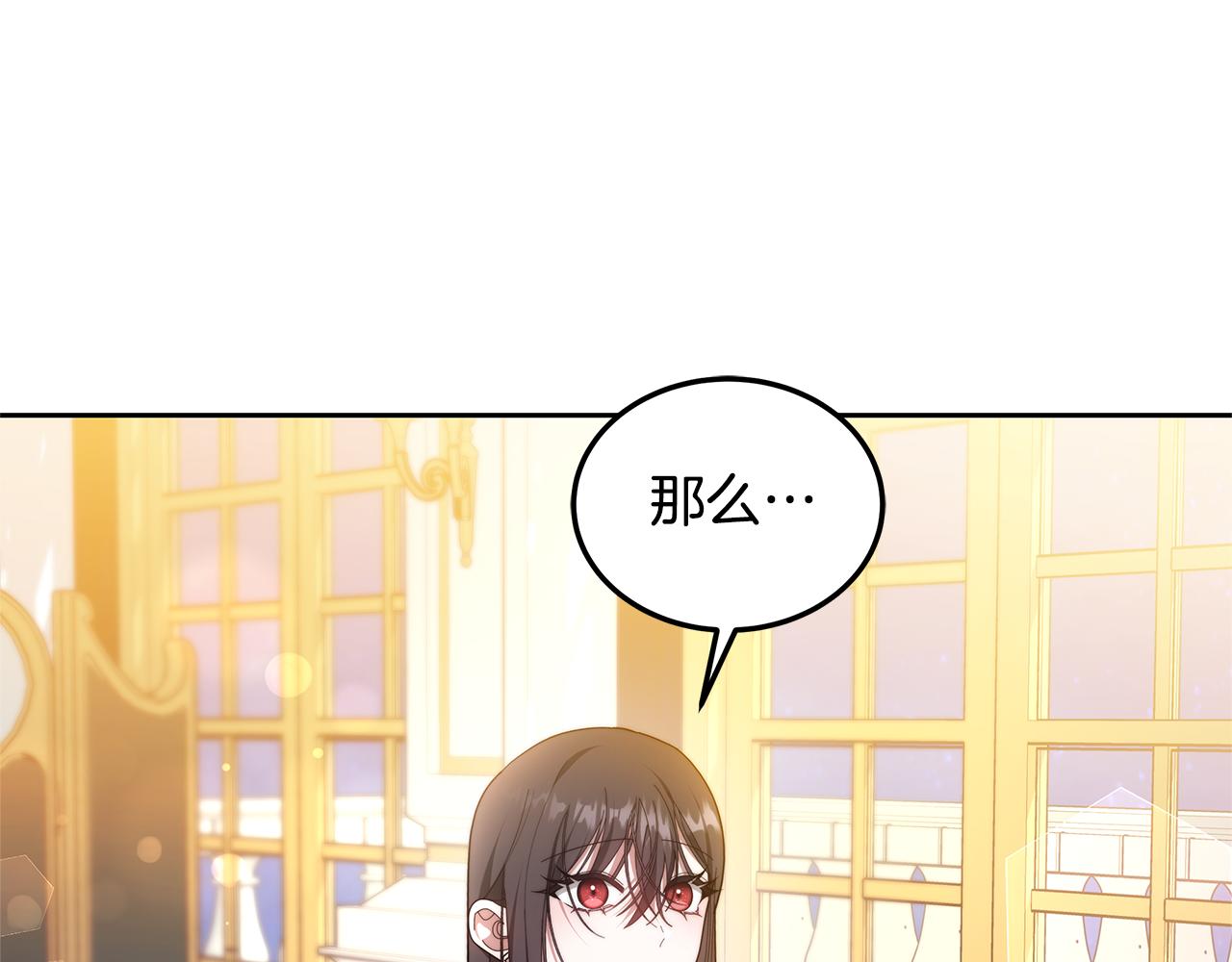 第55话 实施计划(1/4)-第55话