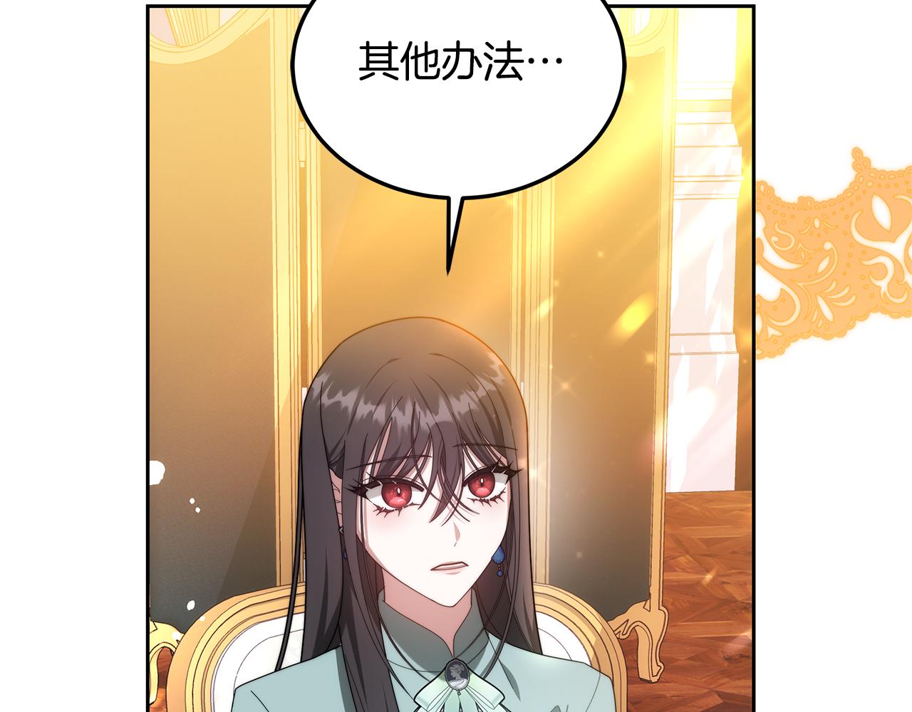 第55话 实施计划(1/4)-第55话