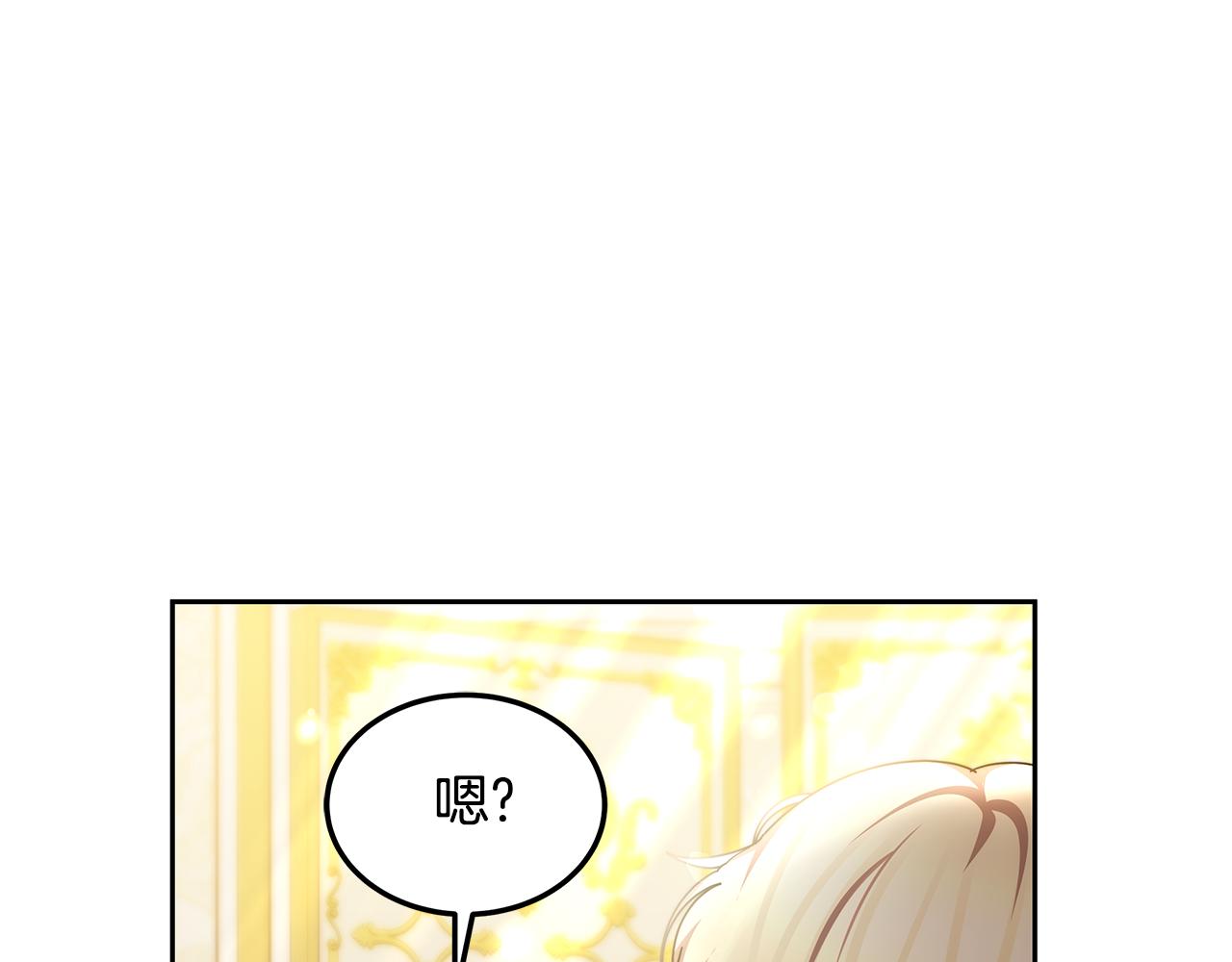 第57话 求求你忘掉(1/5)-第57话
