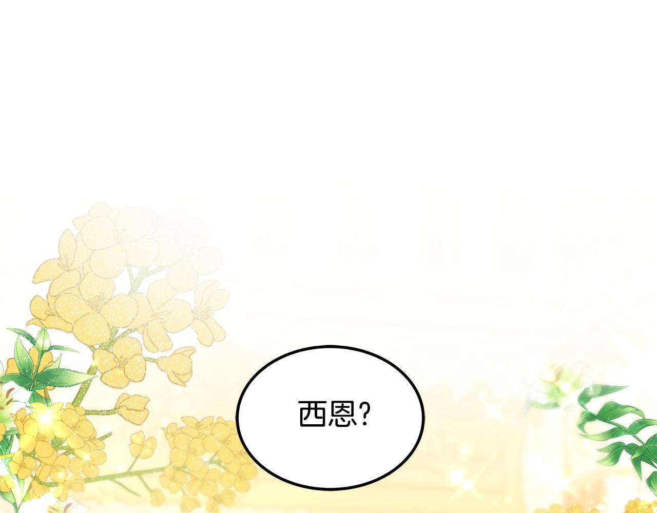 第57话 求求你忘掉(1/5)-第57话