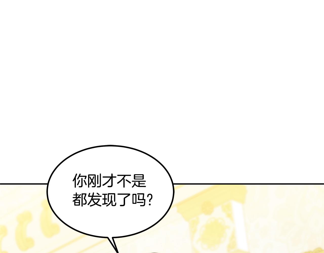 第57话 求求你忘掉(1/5)-第57话