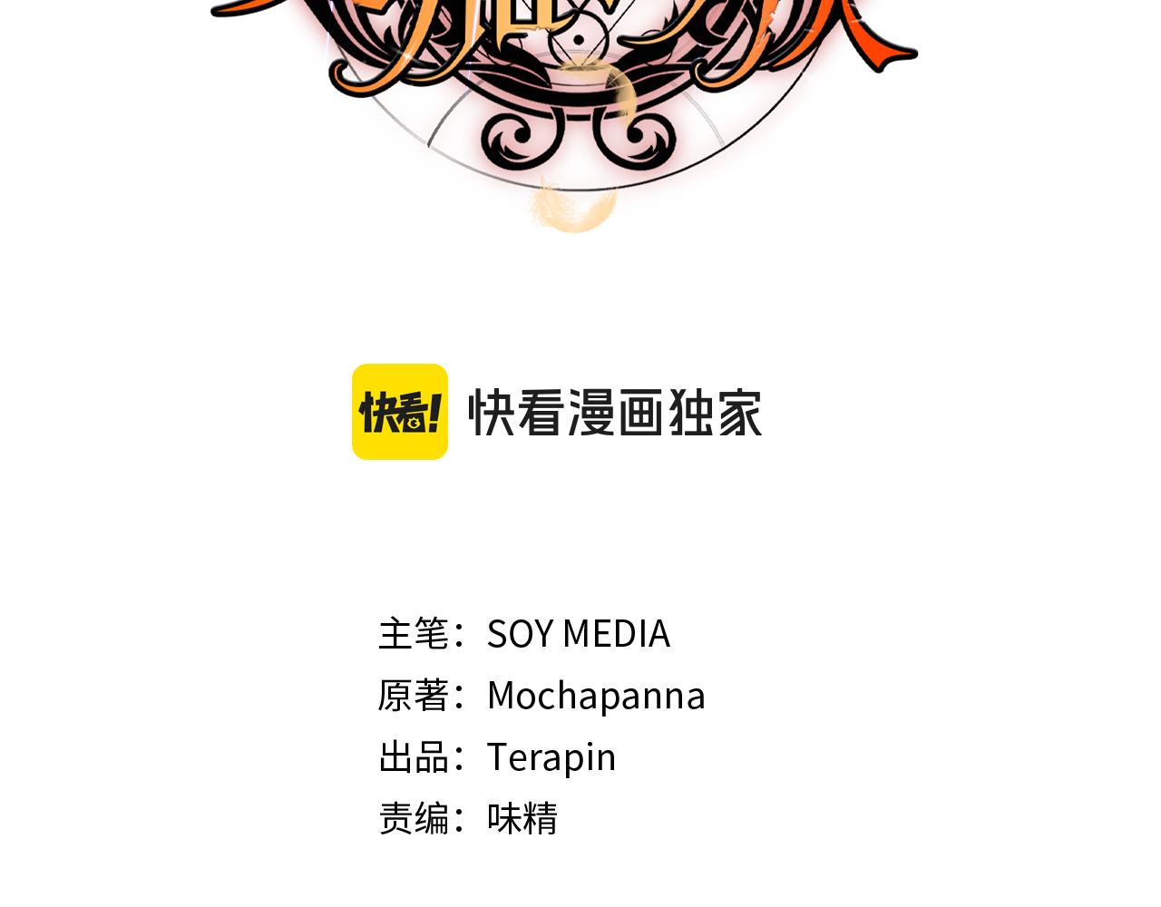 第57话 求求你忘掉(1/5)-第57话