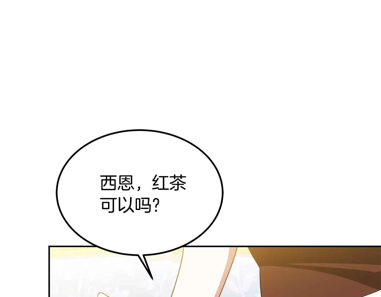 第57话 求求你忘掉(1/5)-第57话