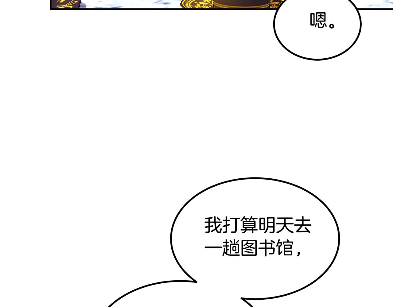 第57话 求求你忘掉(1/5)-第57话