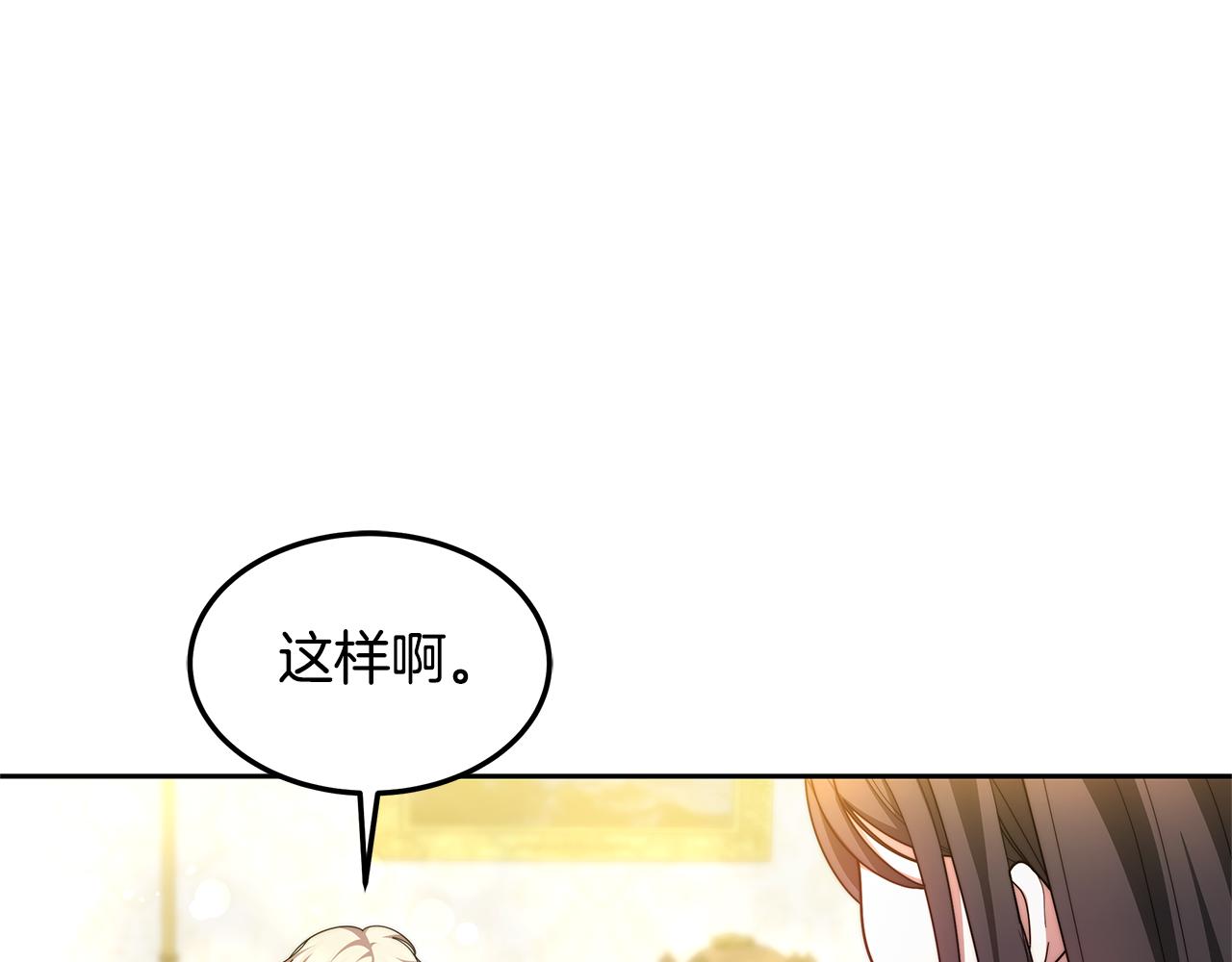 第57话 求求你忘掉(1/5)-第57话