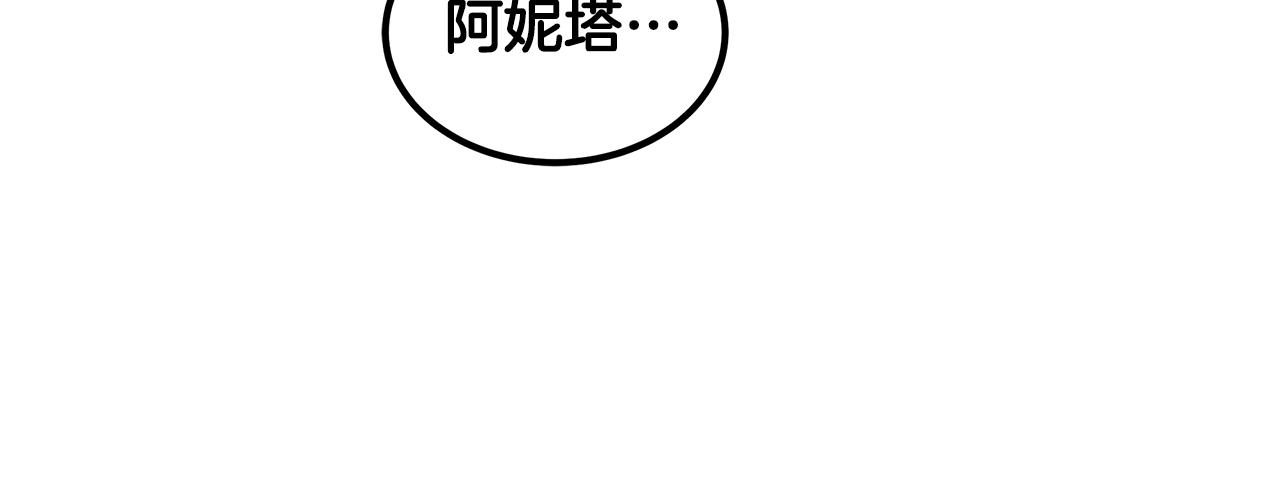 第57话 求求你忘掉(1/5)-第57话