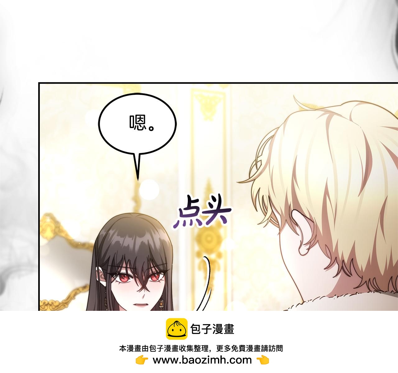 第57话 求求你忘掉(1/5)-第57话