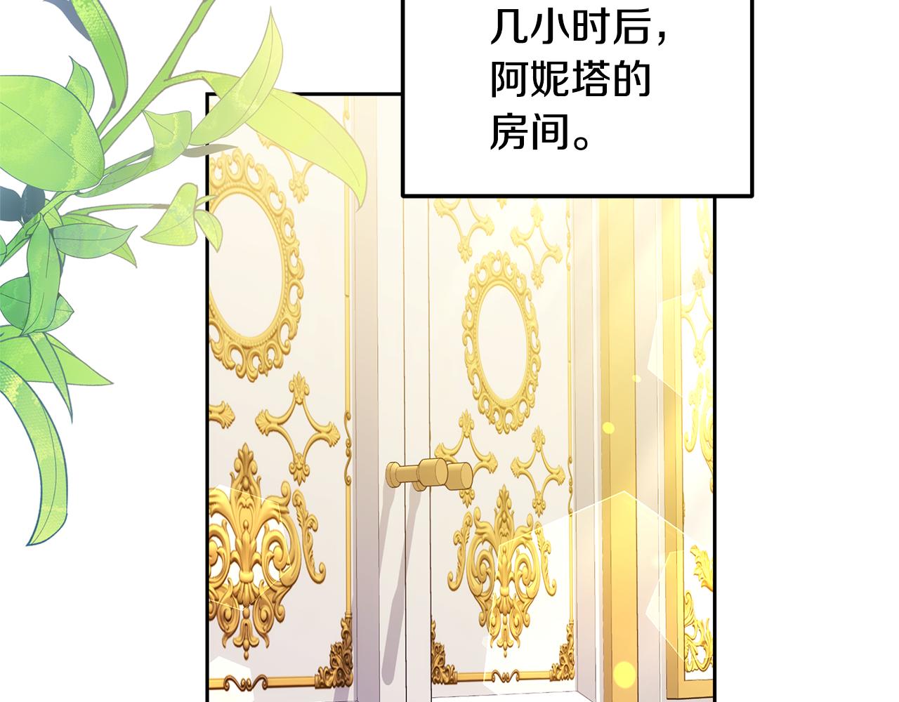 第57话 求求你忘掉(1/5)-第57话