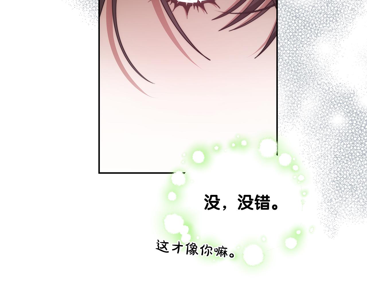 第59话 还以为是精灵(1/5)-第59话