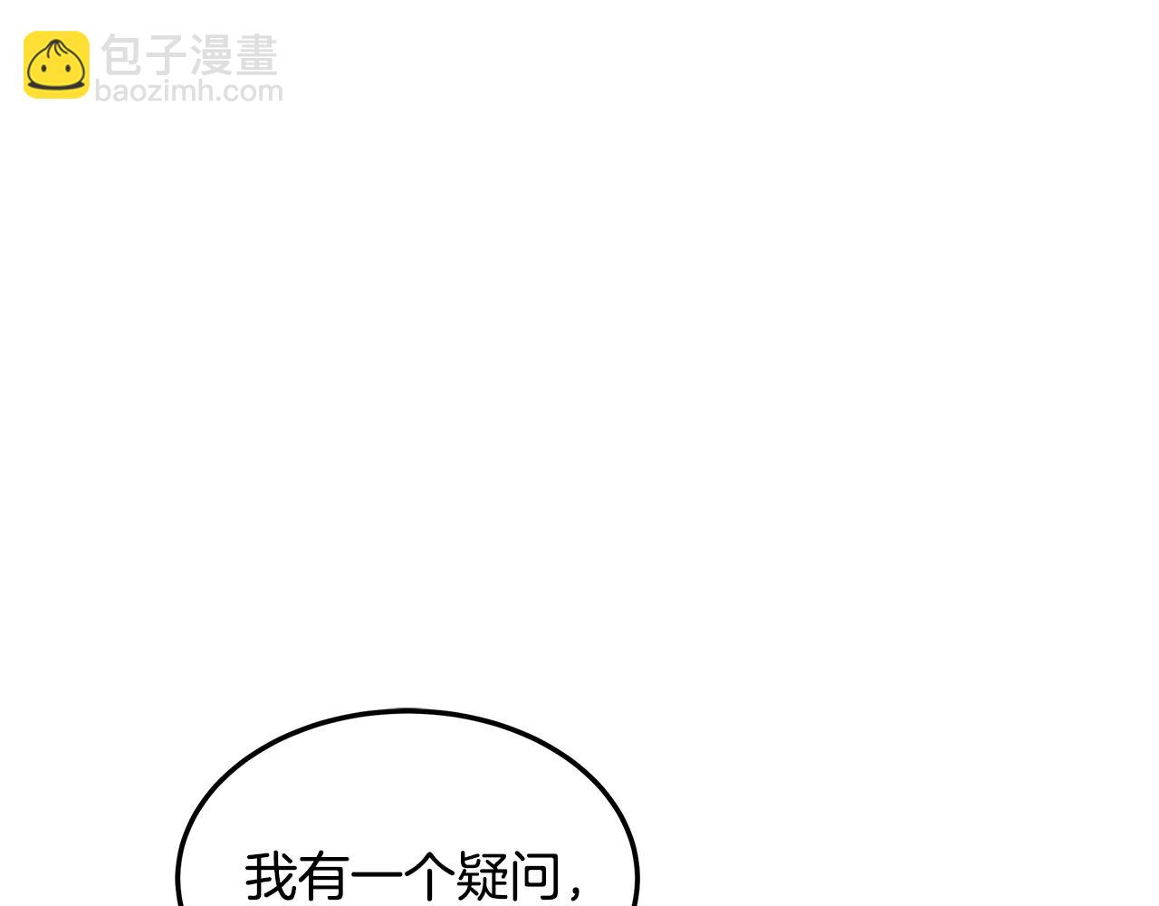 第59话 还以为是精灵(1/5)-第59话