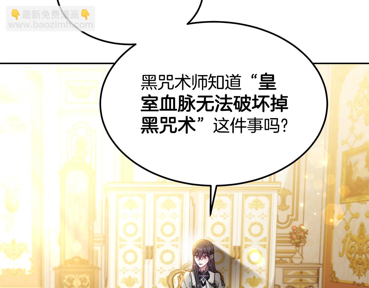 第59话 还以为是精灵(1/5)-第59话