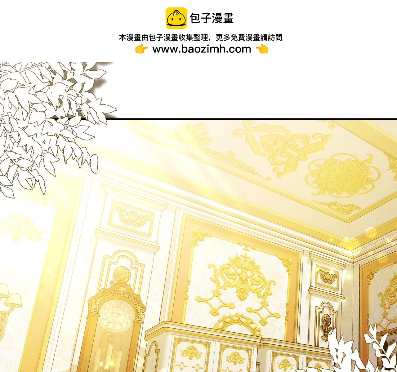 第59话 还以为是精灵(1/5)-第59话