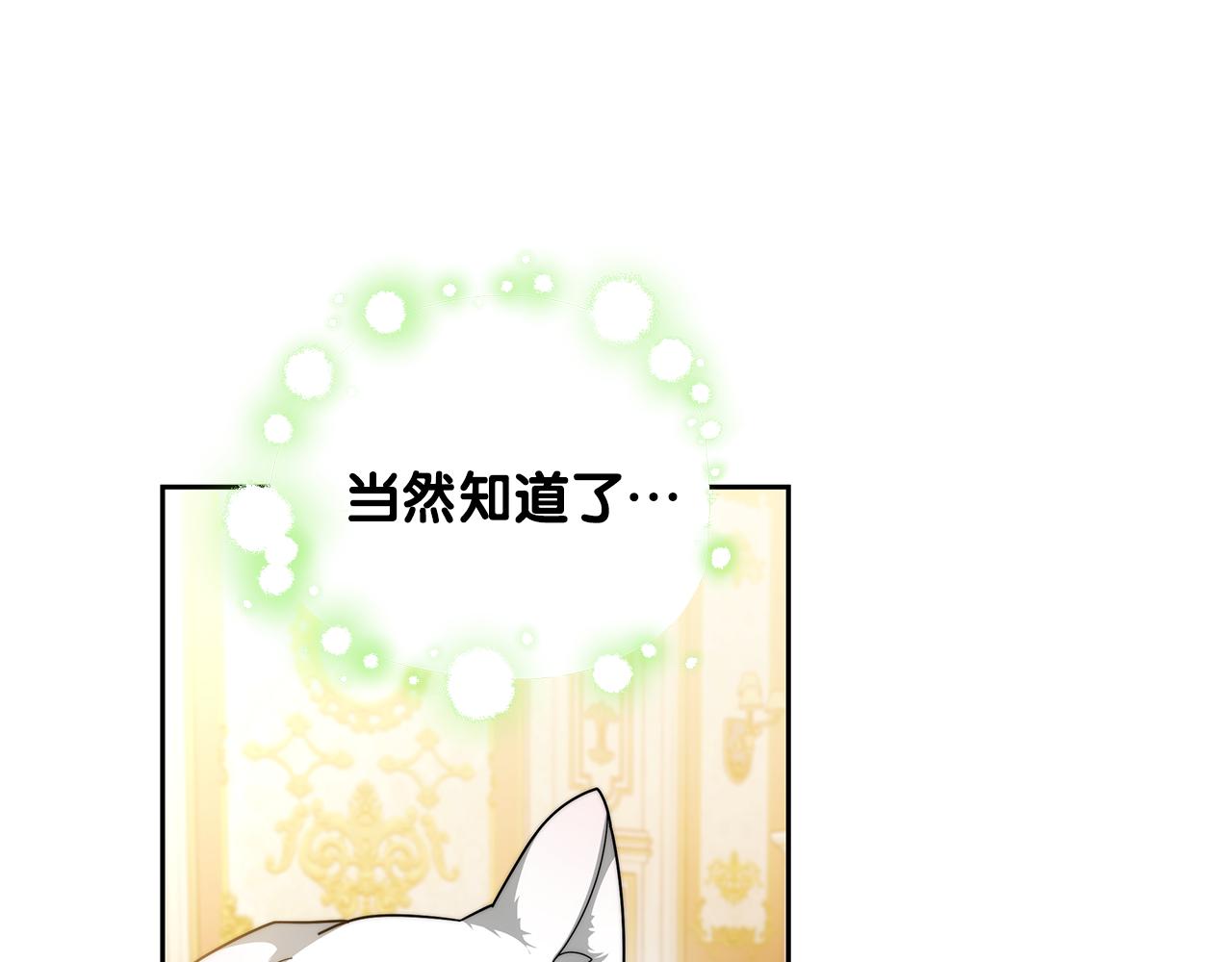 第59话 还以为是精灵(1/5)-第59话