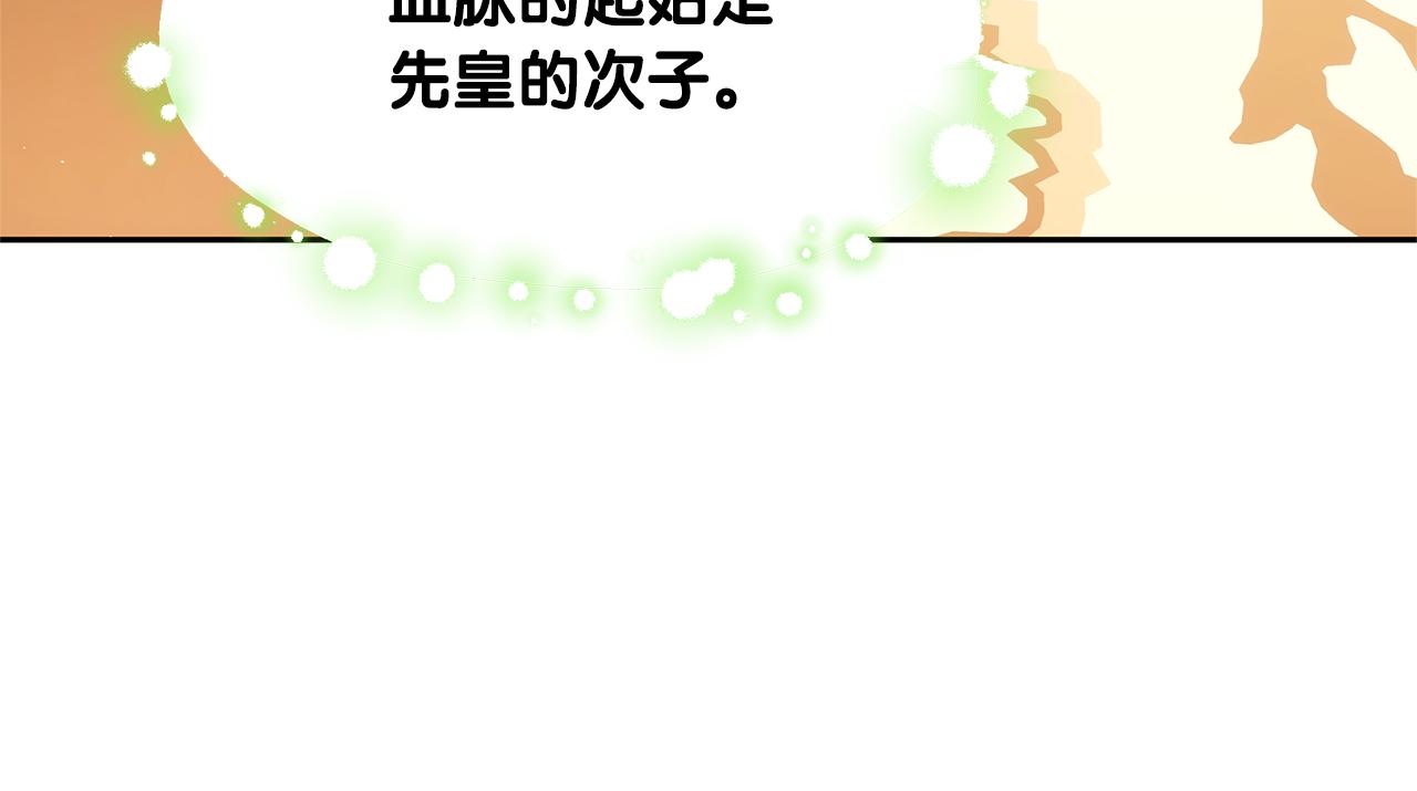 第59话 还以为是精灵(1/5)-第59话