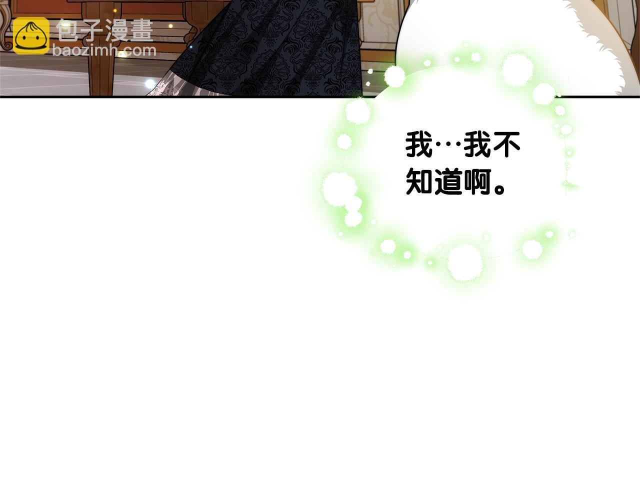 第59话 还以为是精灵(1/5)-第59话