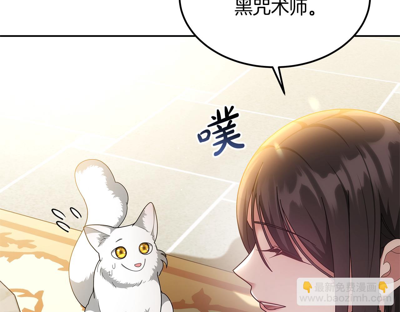 第59话 还以为是精灵(1/5)-第59话