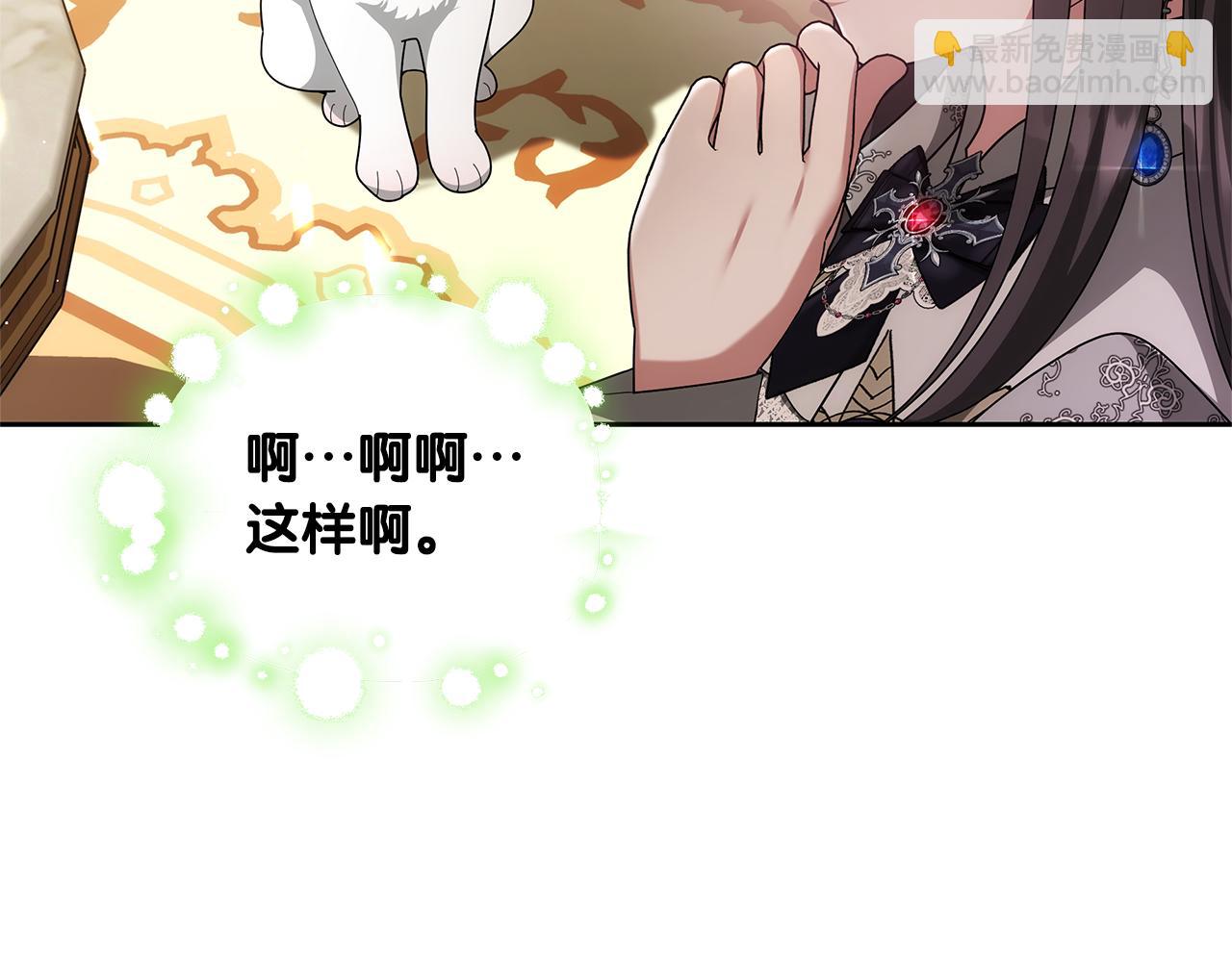 第59话 还以为是精灵(1/5)-第59话