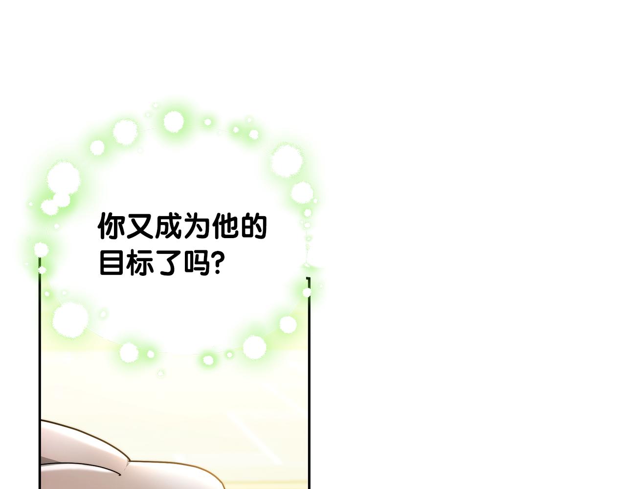第59话 还以为是精灵(1/5)-第59话